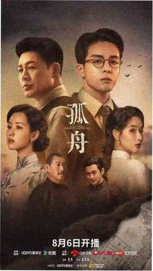 上海滩