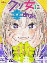 老夫子