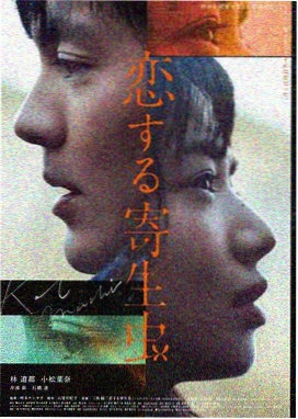 倩女幽魂